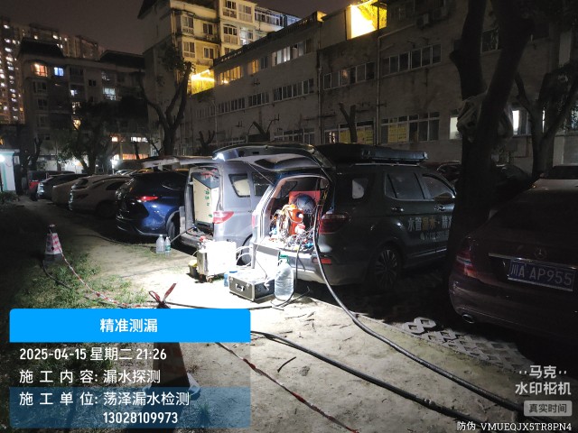 南江消防水管漏水检测维修公司电话多少钱